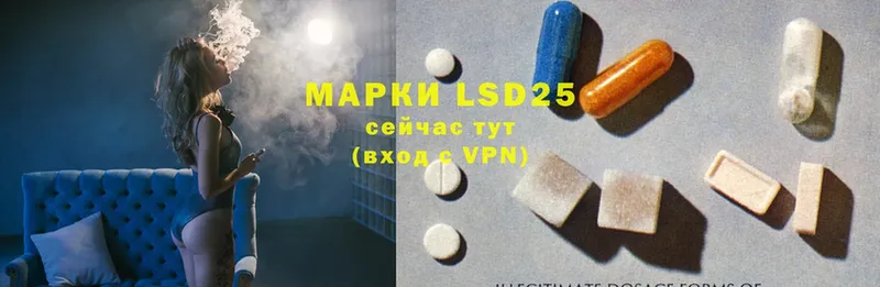 LSD-25 экстази ecstasy  darknet официальный сайт  Вязники  omg вход 